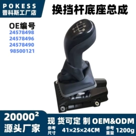 车身及附件;汽车水管;水箱