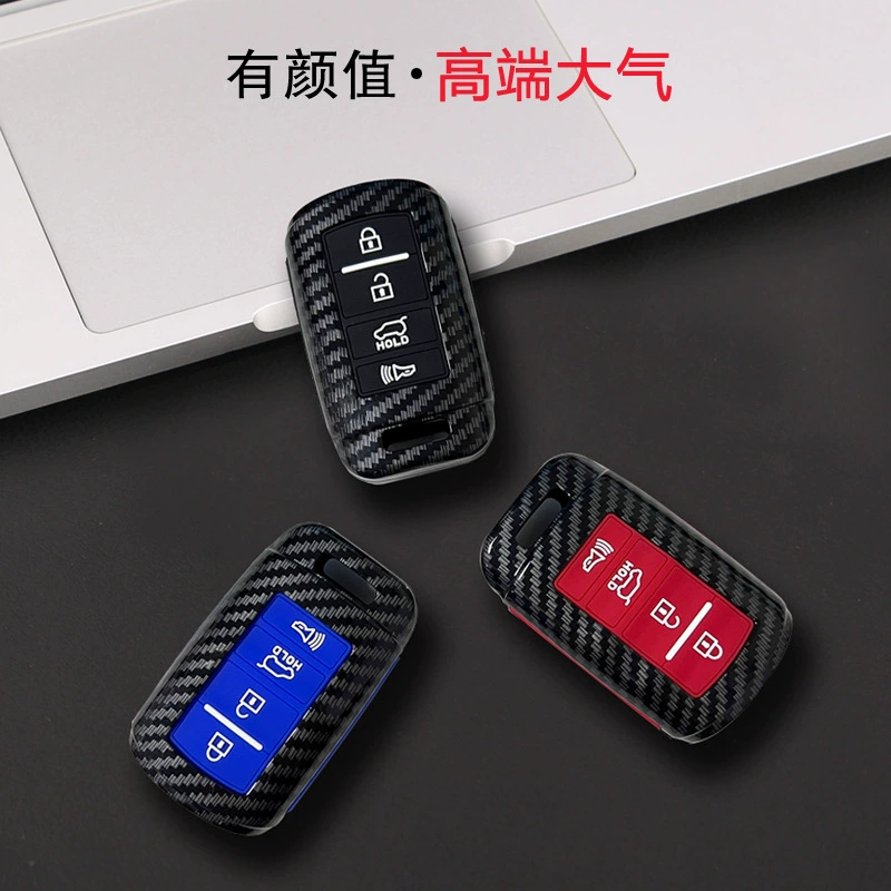 Подходит для Kia K9, чехол для ключа, умный четырехкнопочный силиконовый чехол для ключа с узором из углеродного волокна, сумка с пряжкой, трансграничная сумка