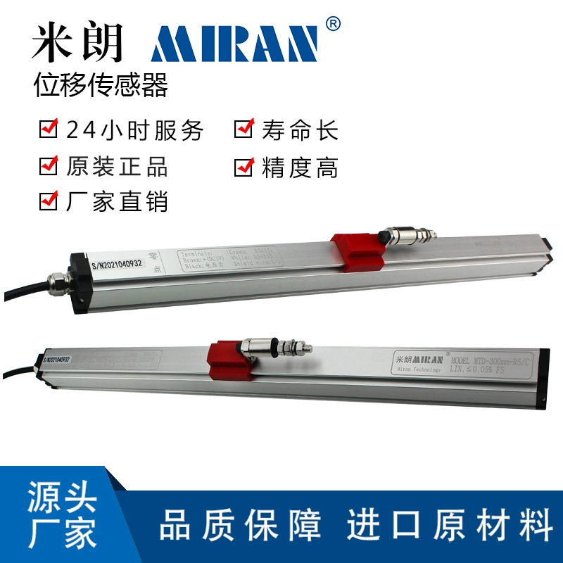 ����MTD-80 120 160�Ÿ�Ӧ�߾��ȹ��С��ר�û���ʽλ�ƴ�����