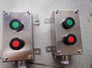 Stainless Steel Emergency Stop Button Box 304 Stainless Steel Explosion-proof Emergency Stop Button Box 304 Stainless Steel with Protective Cover