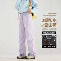 三合一可拆卸软壳裤-1688秋季户外防风防水登山裤