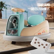 儿童电动碰碰车小孩婴儿玩具车可坐人带遥控宝宝四轮汽车充电童车