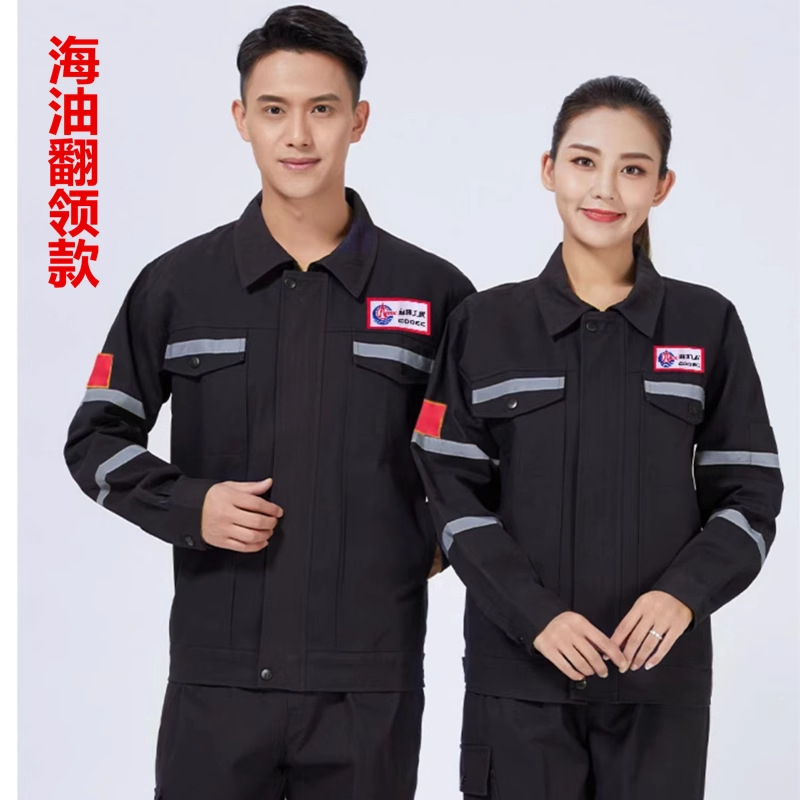 Trajes de trabajo de algodón para hombres, trajes de soldadura de algodón gruesos, ropa de protección laboral de taller de fábrica de petróleo marino resistente al desgaste y a prueba de quemaduras