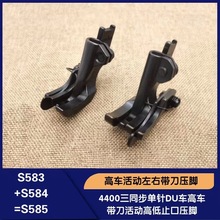 �p�x�C���4400��ͬ�����DU܇��܇������Ӹߵ�ֹ�ډ��_S583S584