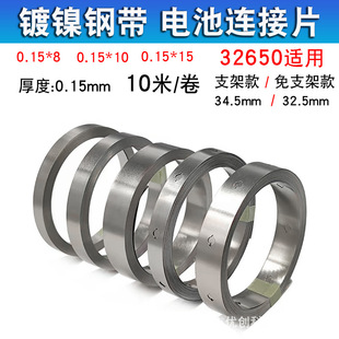 0.15mm��10��18650�늳��B��Ƭ��䓎�늳؄���늳�����Ƭ