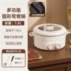 Extra thick 7.0L [round] Yuanyang pot [dual temperature control]
