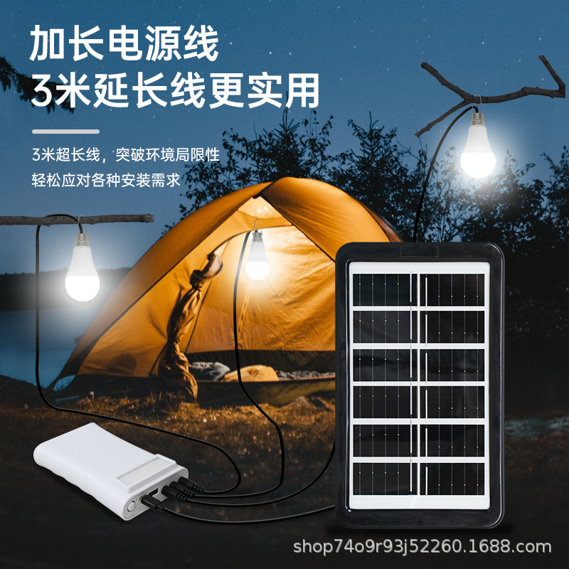 太阳能充电灯应急灯露营灯夜市地摊灯家用停电应急照明灯充电灯泡|undefined