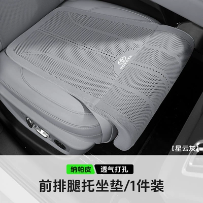 Leg Rest Cushion Extension for | Universal seat cover - toyota-legrest-cushion-nebula-gray-one-piece-62405