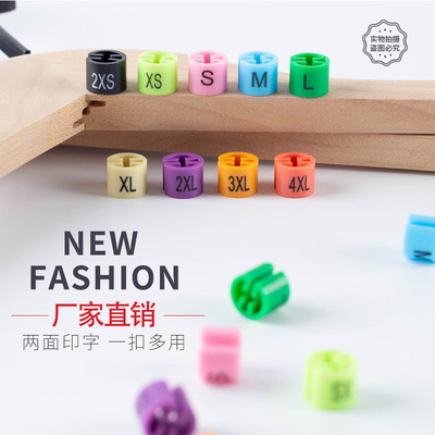 【字母尺码扣】圆形四齿尺码圈 塑料标珠成人裤子尺码粒现货|ru