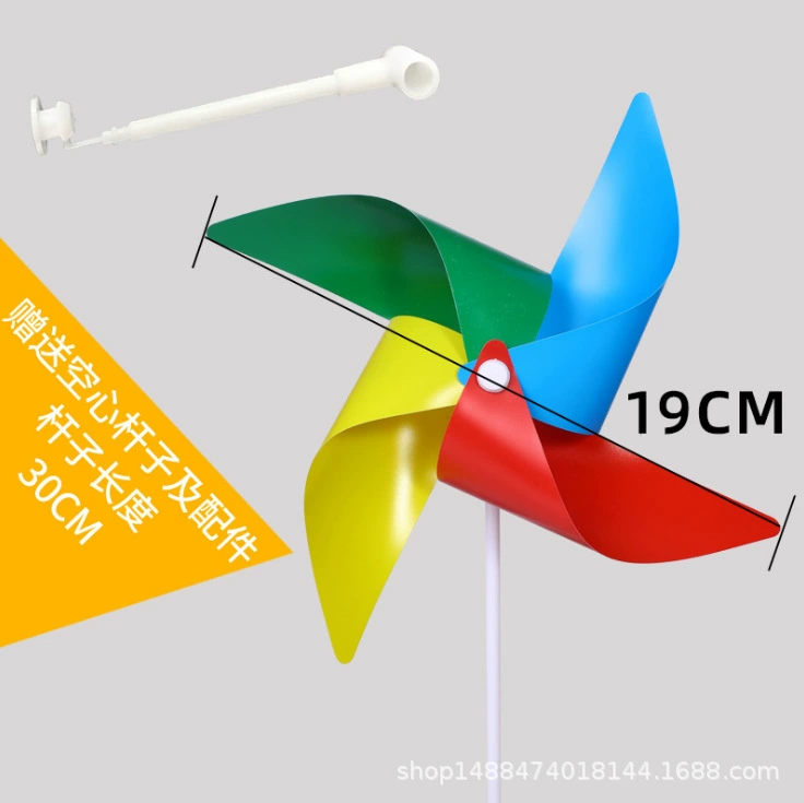 Plastic windmill toy, travel decorations for kindergarten, custom-made, wholesale