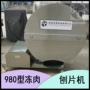 粉碎大型提取胶原蛋白刨肉机