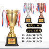 Customized metal trophy football basketball pigeon four -column trophy sports contest elementary school students Taekwondo trophy