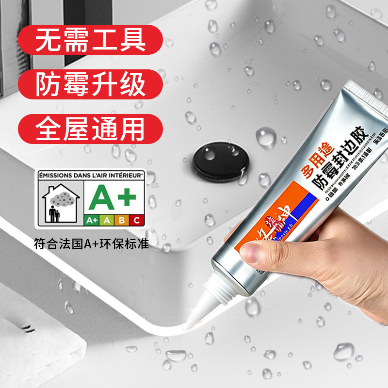 Transparent Anti-Mold Sealing Glue Multi-Purpose Plastic Steel Putty for Kitchen and Bathroom Gap Filling, Seam Sealing, and Nail-Free Adhesive