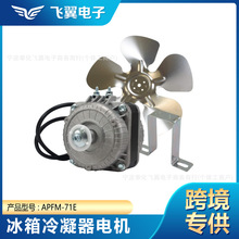 APFM-71E���������������������羳ר��