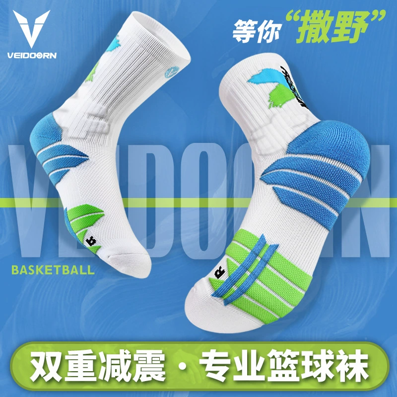 Weidi Актуальные боевые баскетбольные носки Дно полотенца Профессиональные высокие бочки Спортивные элитные мужские и женские средние бочки с высоким верхом Длинный бочонок утолщенный прилив