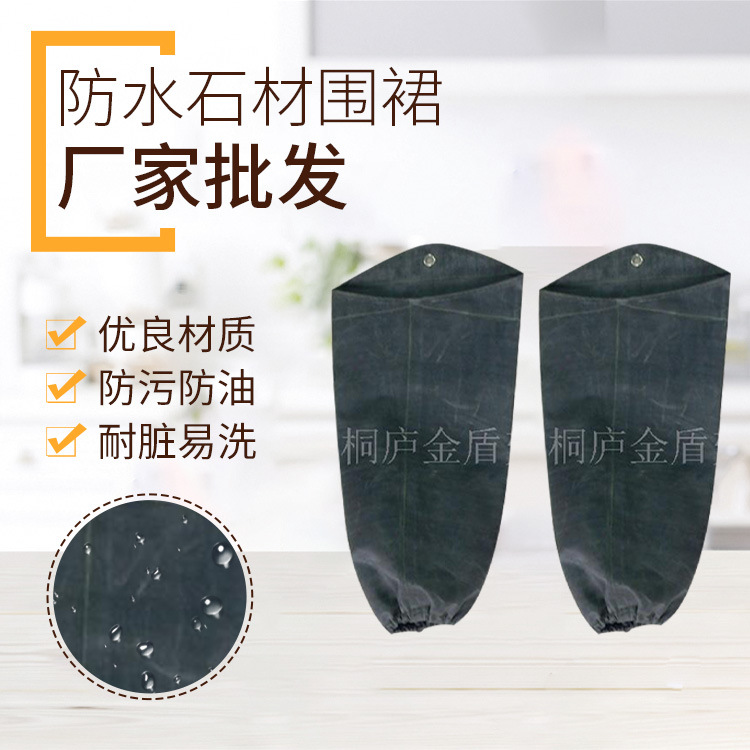 批发新款供应双胶耐油袖套 耐油工业袖套 胶布橡胶劳保防水袖套