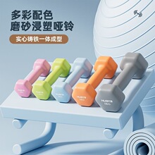 哑铃女士健身家用器材瑜伽儿童男士力量训练臂肌小哑铃铸铁2kg