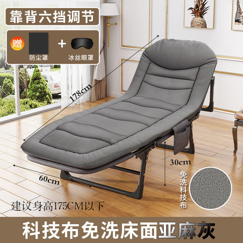 折叠床午休办公室午睡床便携式户外午睡躺椅可折叠家用陪护床单人|undefined