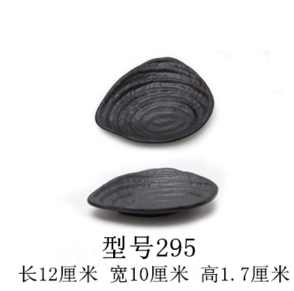 실버 295 블랙 기준