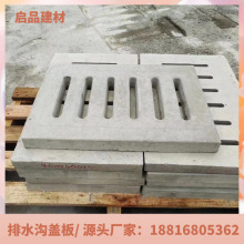 现货钢筋混凝土盖板预制排水沟盖板水泥预制盖板电力盖板平面带孔