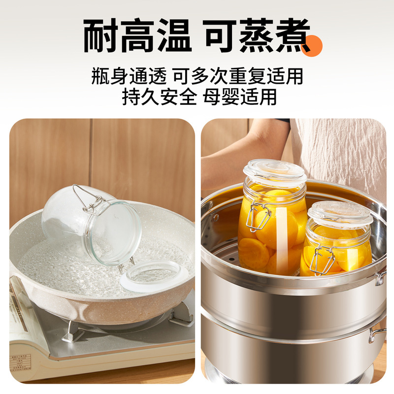 耐高温食品级玻璃瓶密封黄桃罐头空瓶子储物瓶蜂蜜泡菜腌菜可蒸煮|undefined