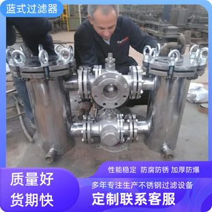 �{���^�V��DN100/150���_ʽ316/304T��̼䓲��P���@ʽ�^�V��
