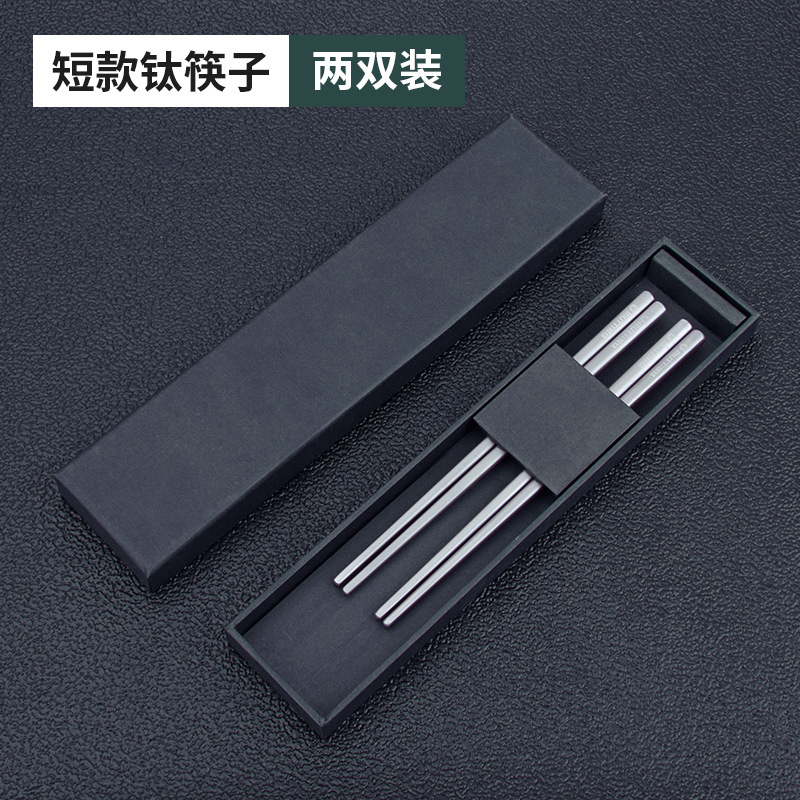 Mu Titanium palillos de titanio puro para el hogar al aire libre regalo a prueba de moho portátil antideslizante para una persona palillo estilo camping aleación de titanio largo y ligero