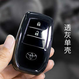 适用丰田钥匙套 埃尔法锋兰达赛那凌放威飒格瑞维亚rav4 透明包壳