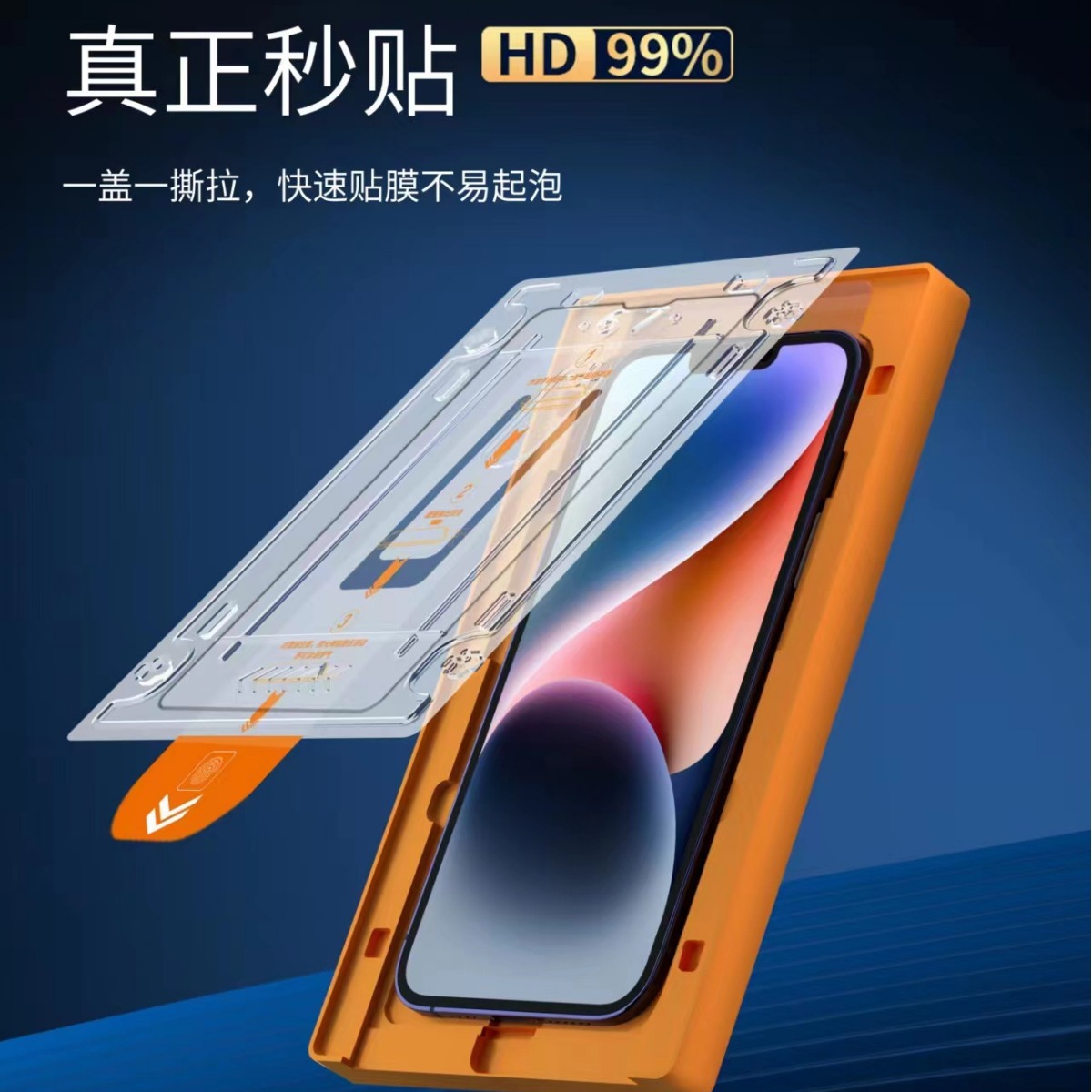 Soft Film Blue Light Film for Iqoo12Realme Oneplus Mobile Phones, Dust-Free Tempered Film, Anti-Blue Light