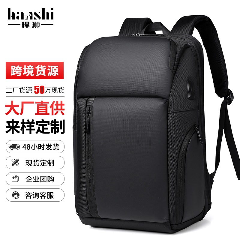 Cross-border Fashion Men's Backpack Advanced Sense Large Capacity Travel Women's Backpack Trendy Waterproof Computer Bag Commuter Schoolbag