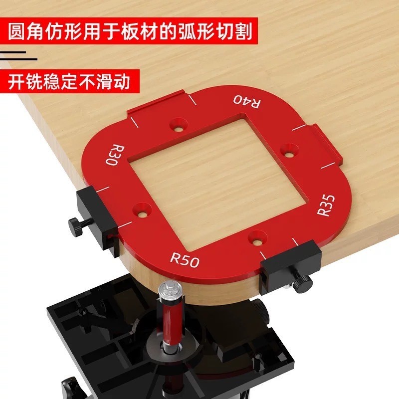 アルミ合金ワードローブコーナートリミングマシンラウンドコーナーポジショナー木工フライスカッター木工 DIY ラウンドコーナー R アークテンプレート|undefined