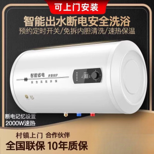 ���r��؛��ˮ�� ��̫̫60����һ����Ч׃�l50L��ˮ�ٟ��l���gϴ��