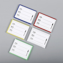 磁性标签定制货架标牌定做强磁物料标签仓库仓储标示牌磁性材料卡