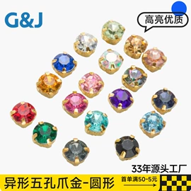 饰品配件;diy饰品;水钻