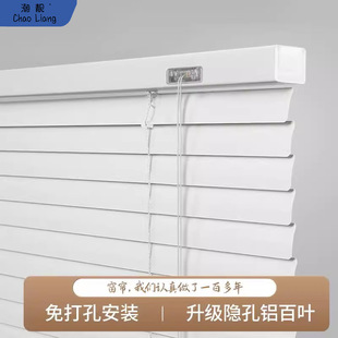 Aluminum Alloy Shutter Curtain Non-perforated Roller Shutter Shading Office Kitchen Bathroom Bedroom Lifting Household Free Shipping