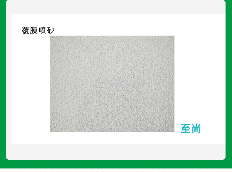 1-覆膜喷砂矿棉板_07.jpg