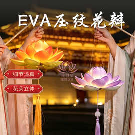 手提荷花灯古风莲花灯笼汉服拍照道具舞台表演节庆花灯六色可选