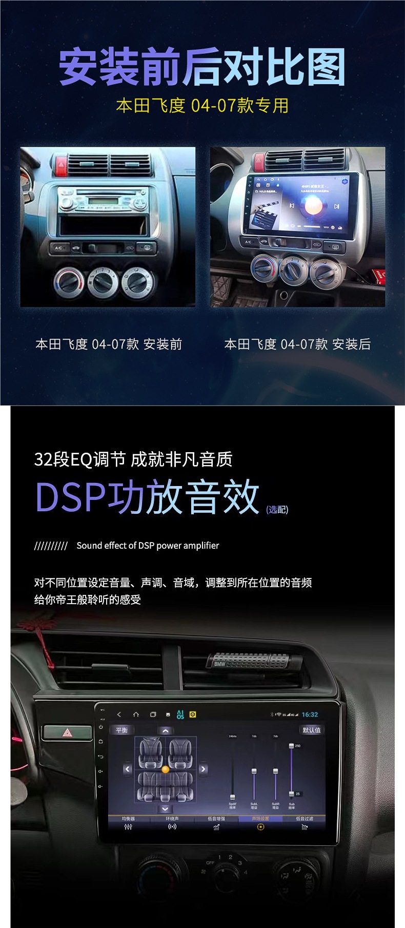 Suitable for Honda Fit Third Generation 14-20 New and Old Android Central Control Large Screen Navigation Reversing Image All-In-One Machine