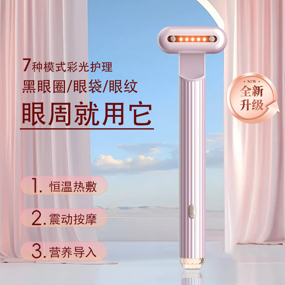 Cross-Border Electric Eye Beauty Pen Hot Compress Vibrating Fairy Wand Eye Introduction Device Ems Microcurrent Massager Eye Beauty Device