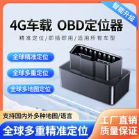 D9 OBD автомобиль Beidou GPS локатор противоугонной логистики трекер беспроводной автомобильный GPS анти-потерон