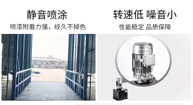 Freight elevator manufacturers supply 5 tons 10 tons workshop hydraulic lifting platform large fixed rail chain elevator