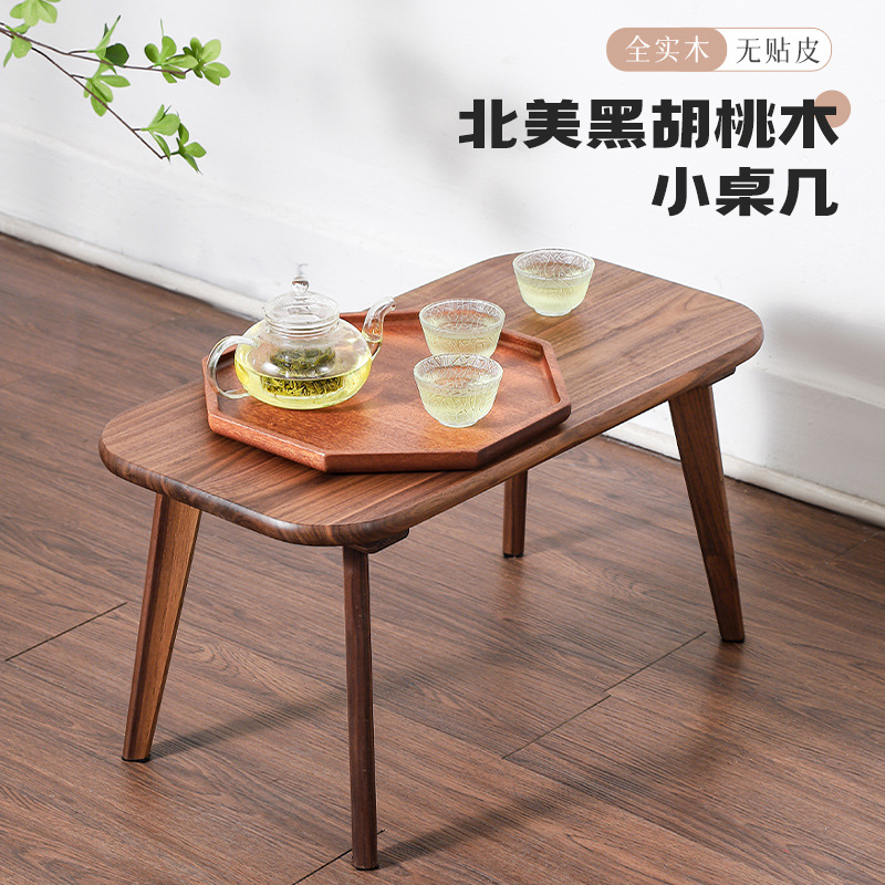 实木茶桌黑胡桃木茶台新中式榻榻米客厅飘窗桌子家用小桌几-阿里巴巴