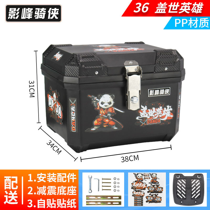 5u caja trasera de motocicleta caja trasera de coche eléctrico caja trasera de aleación de aluminio agrietado ternero no u150 de gran capacidad y12hr