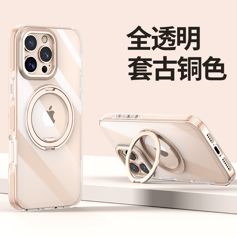 适用苹果17pro手机壳彩色防撞条保护iPhone17双色齿轮支架手机壳|undefined