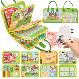 毛毡;其他益智玩具;浴帽