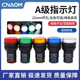 按钮开关;连接器;行程开关