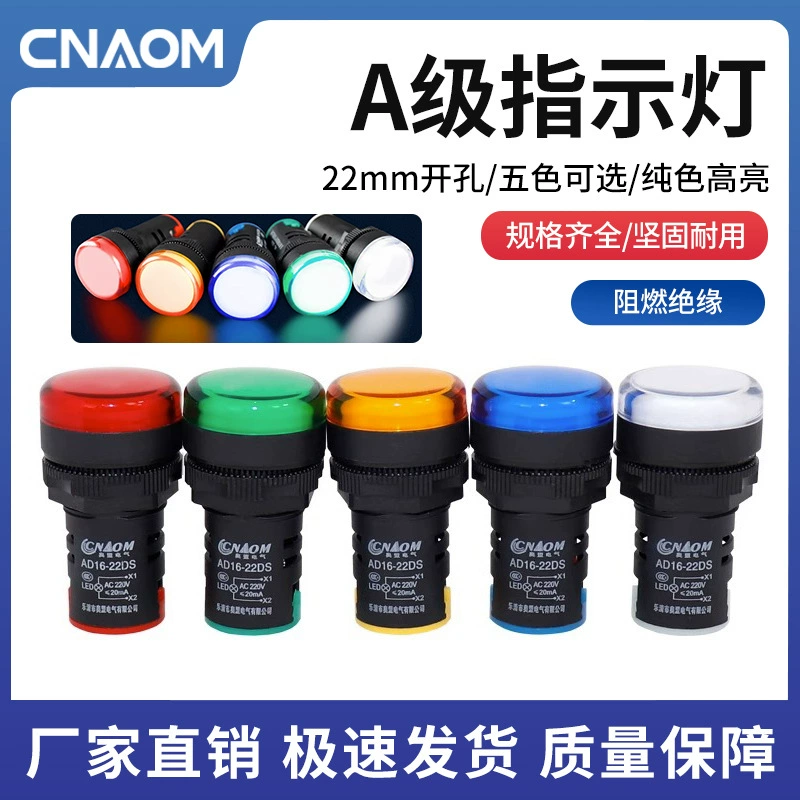 LED питание, индикатор лампа, освещение, 220В