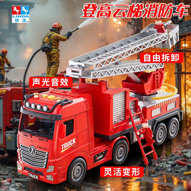 Lin Da Boy City Engineering Vehicle Sanitation Mixer Transport Truck Simulation Model Educational Inertia Toy Gift Lin Da Boy City Engineering Vehicle Sanitation Mixer Transport Truck Simulation Model Educational Inertia Toy Gift