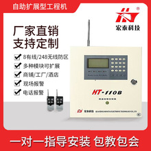 ��̩HT-110B-6.1���S�h���x���I�����C���Äe��������䁰���