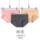 Panties women orange manufacturers wholesale brand 80 modal panties women's red mulberry silk Zhongshan ladies panties